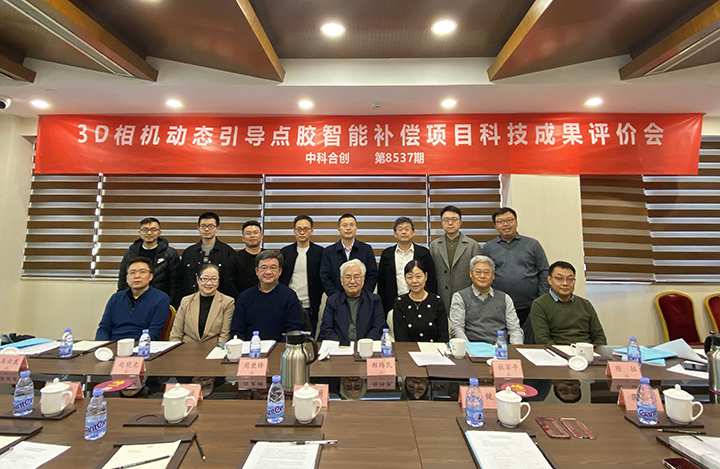 基于3D传感器的动态引导自适应补偿点胶机 anli.jpg